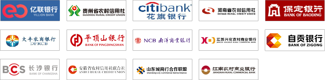 安全加固