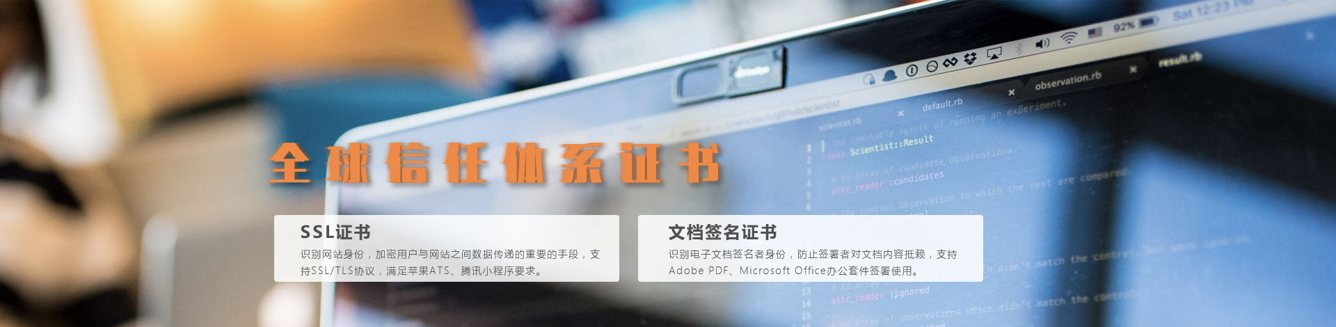 产品介绍