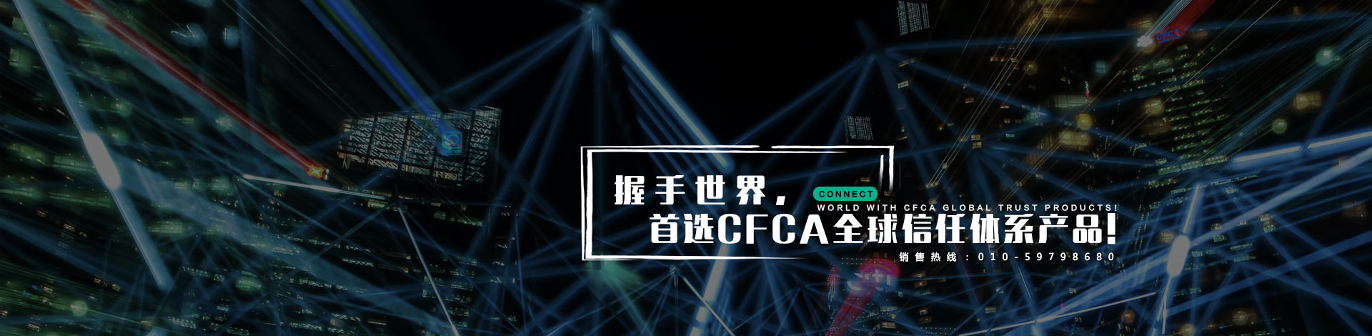 产品介绍