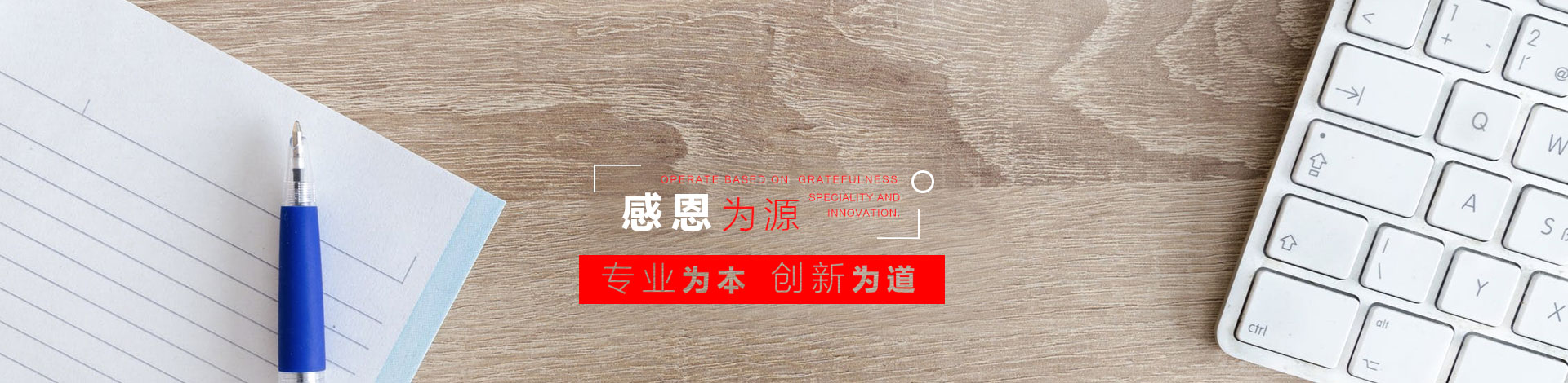 产品介绍